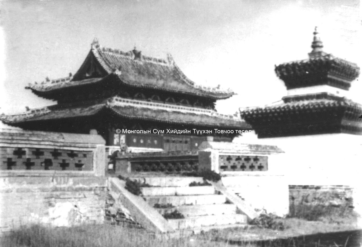 Eastern Zuu temple. Film Archives ?